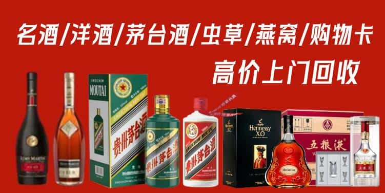 景德镇市乐平名酒回收