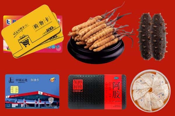 景德镇市乐平回收礼品